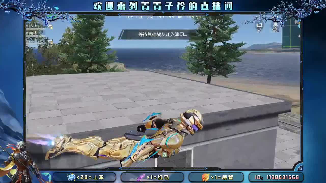 所有的美好 正在赶来。 第2段