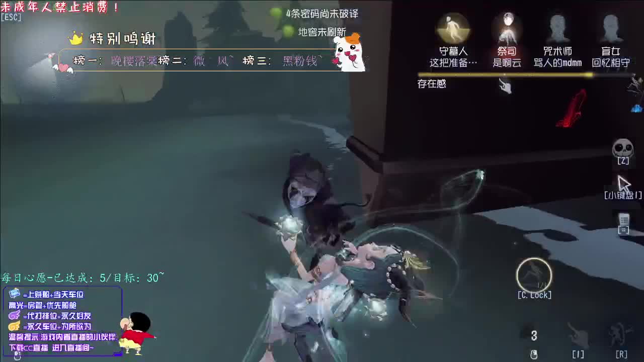 丨体会丨感谢关注 ~ 感恩有你 ！ 第1段