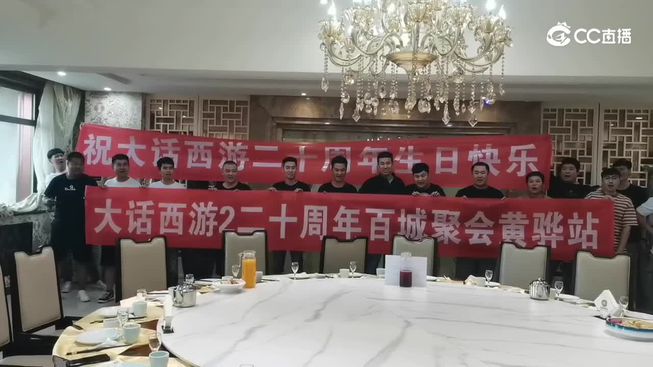 祝福视频