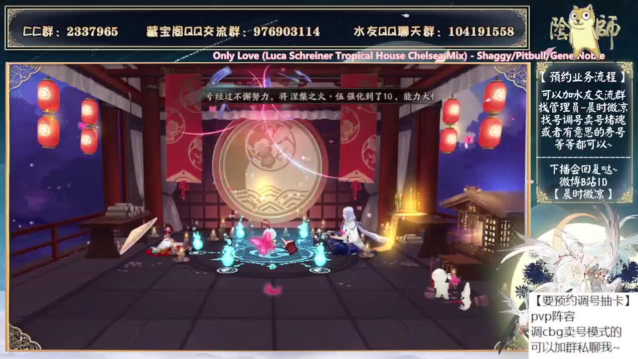 测试新式神看看新活动！~ 第1段