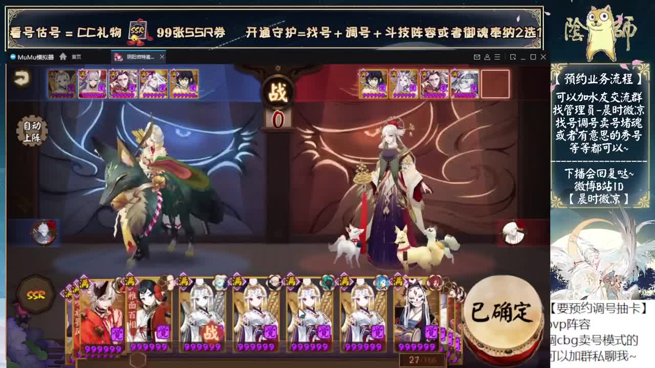 测试新式神看看新活动！~ 第2段