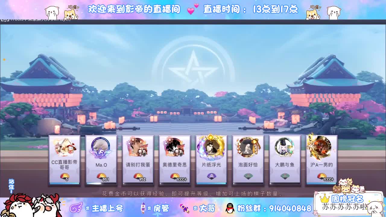 下棋天花板 第1段
