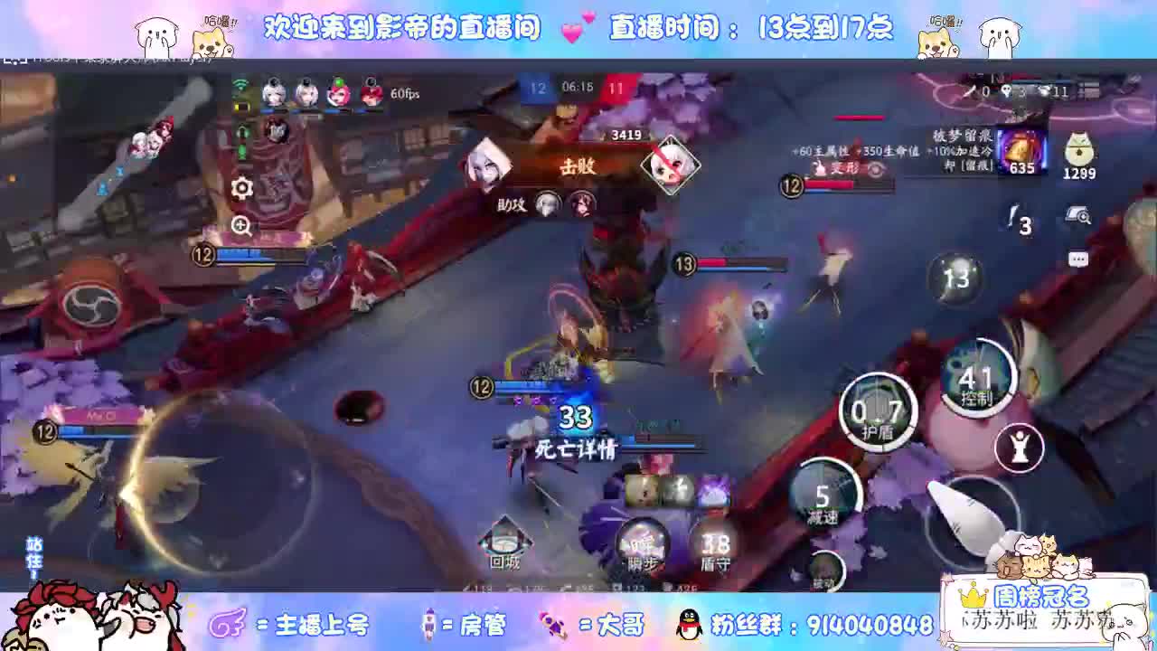 下棋天花板 第2段
