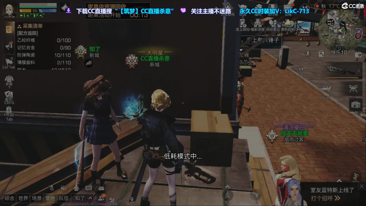 海洋版本更新18元金CC 限定墙纸