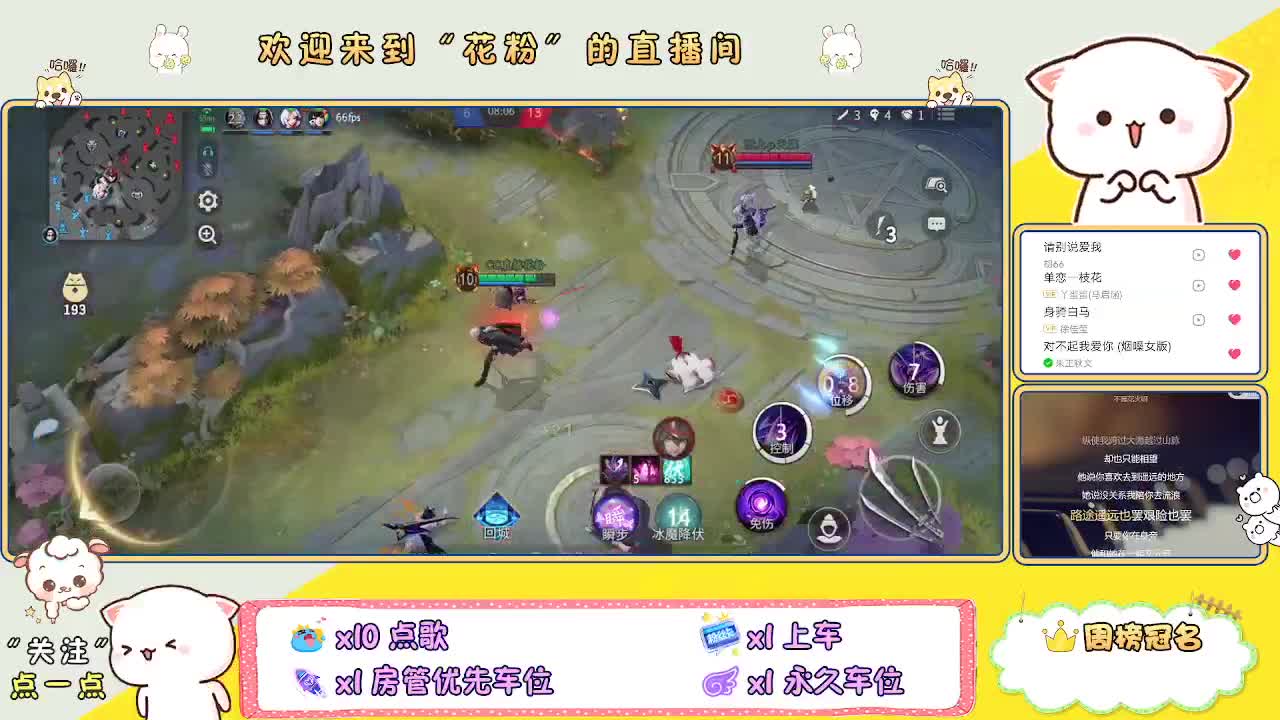 做最努力的自己一起加油 第1段