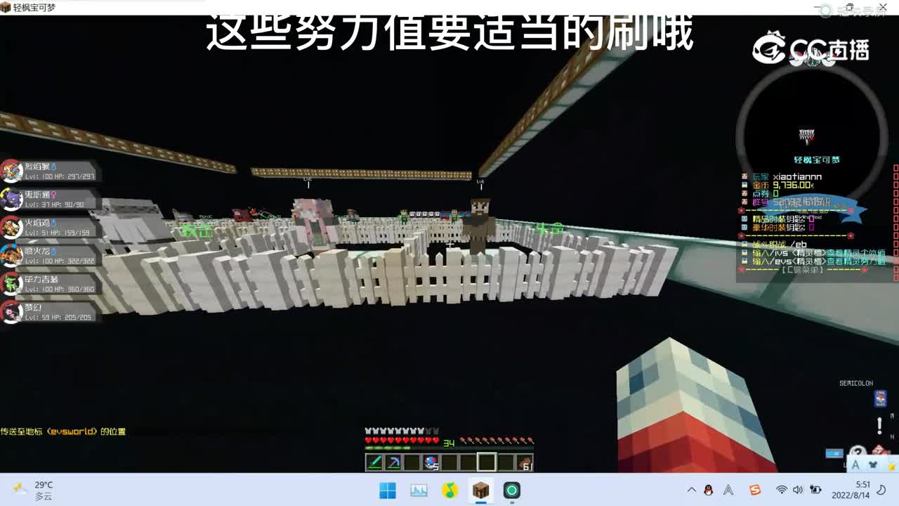 我的世界宝可梦8.211