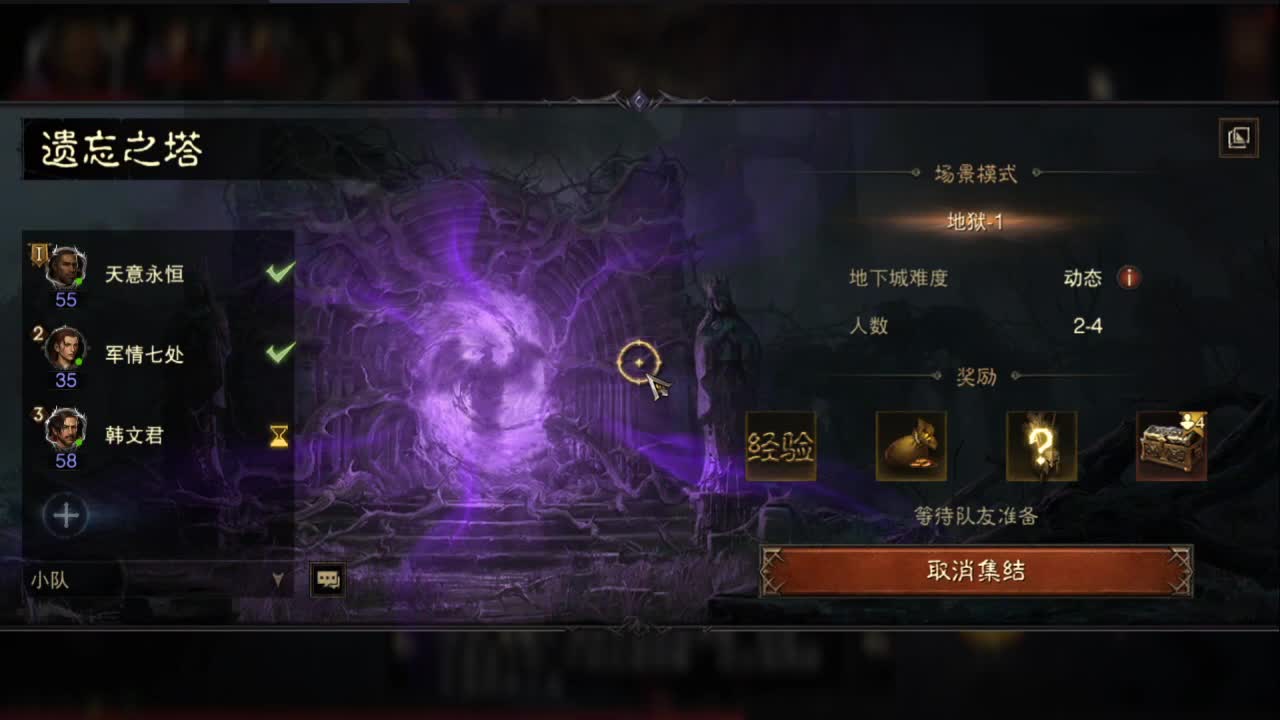帮老板护肝~让老板有个好肝~ 第2段