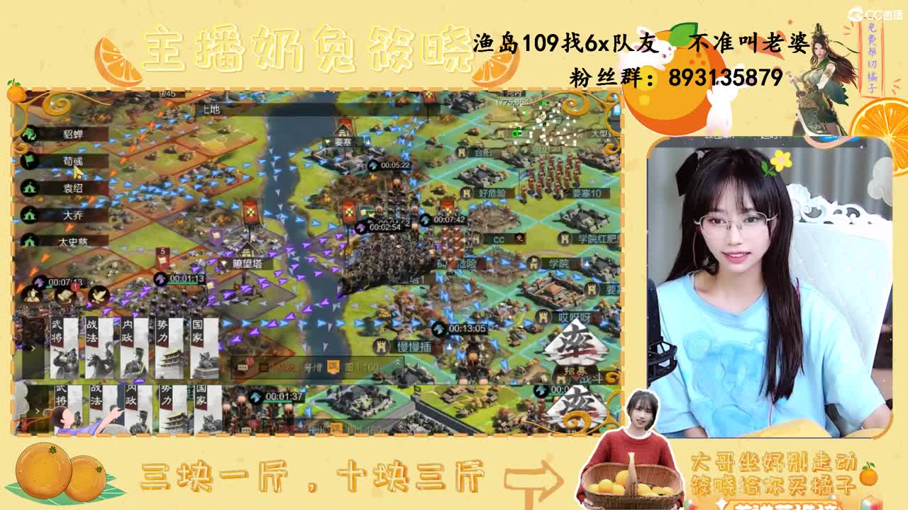 怎么搞得，率土玩家连美女都打 第2段