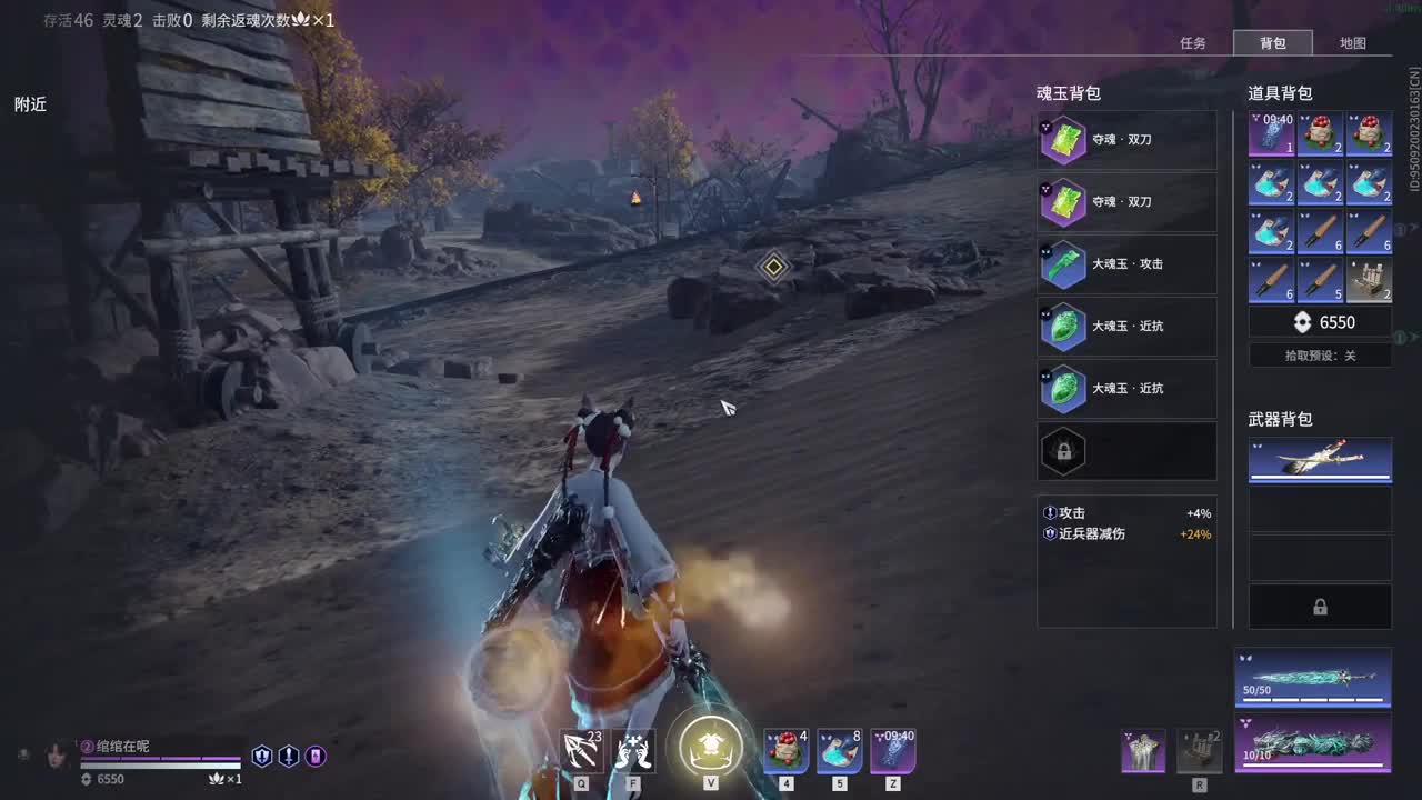 妹妹也能1V3 第2段