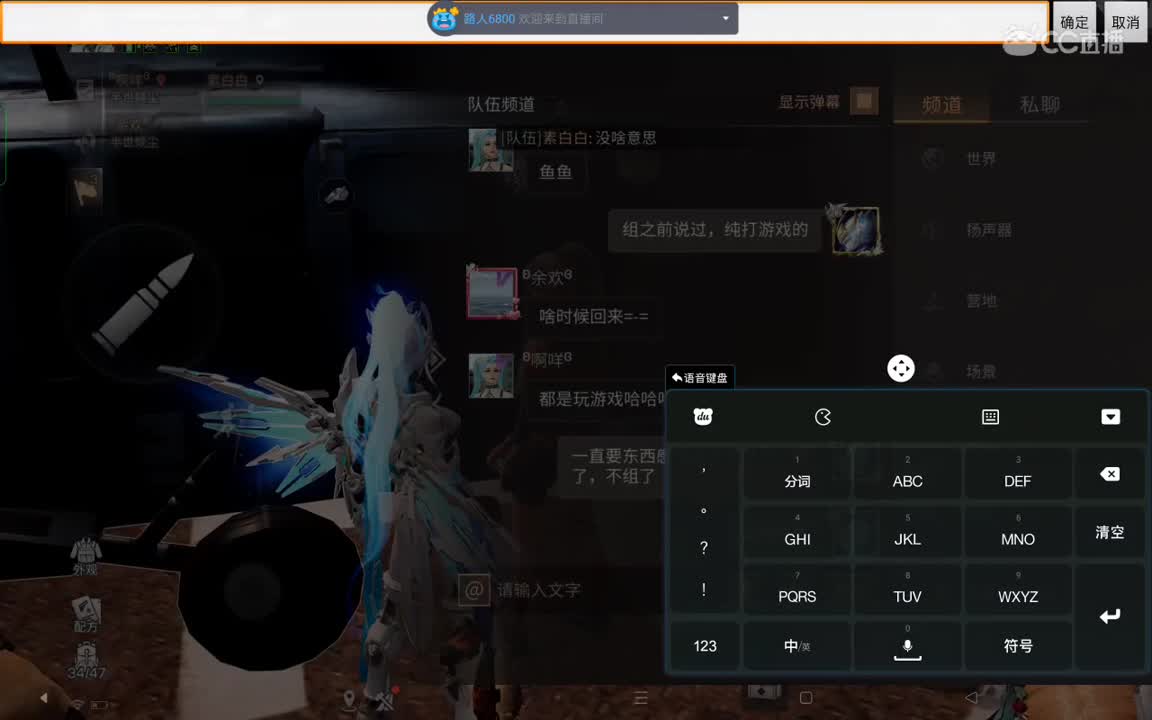 热爱世间万物