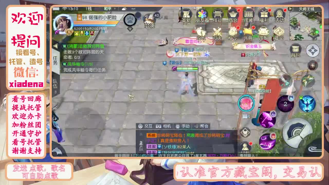 又是元气满满的一天！！ 第1段