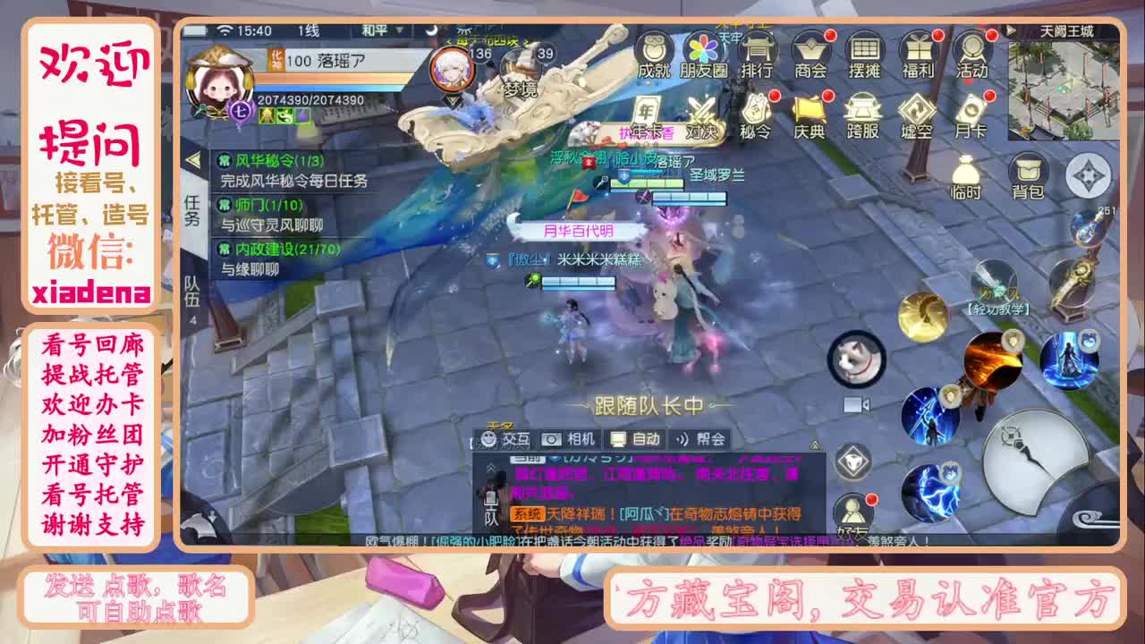 又是元气满满的一天！！ 第2段