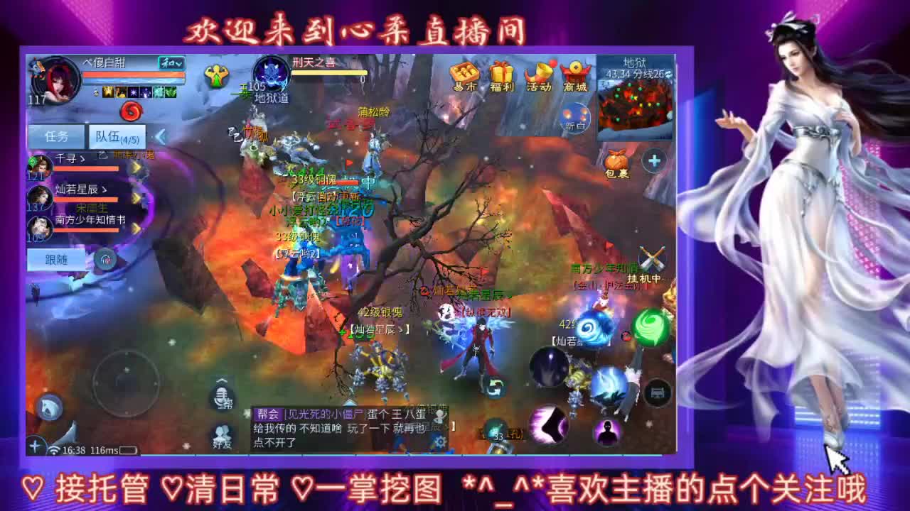接托管 第1段