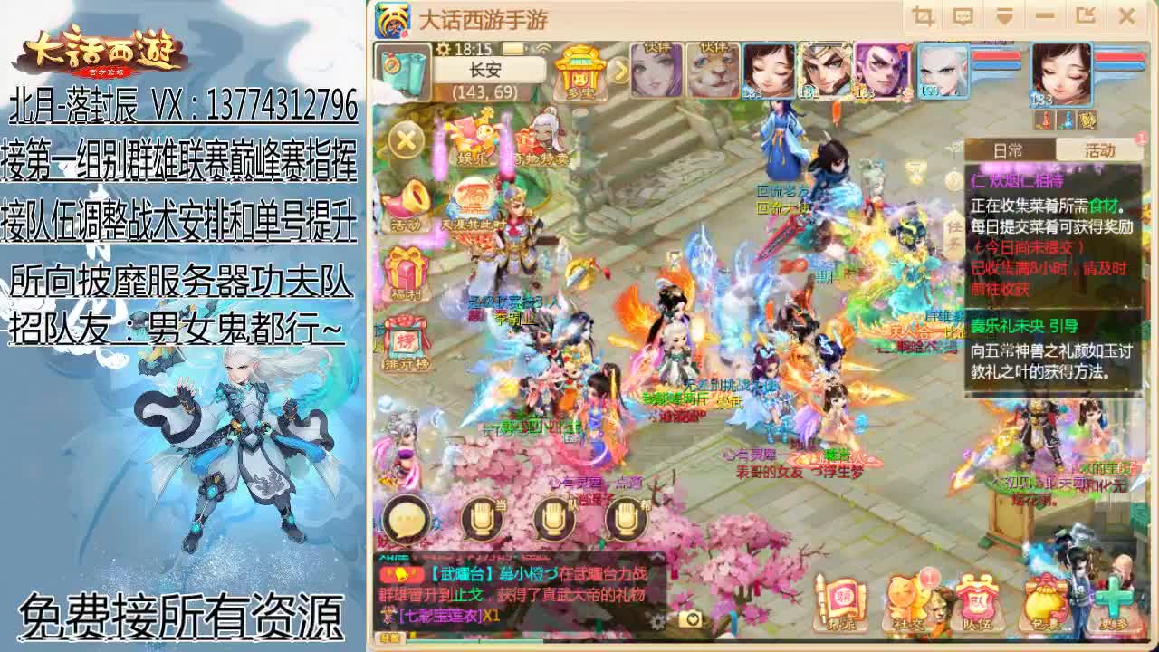 刚强坚毅-杀伐果断 第1段