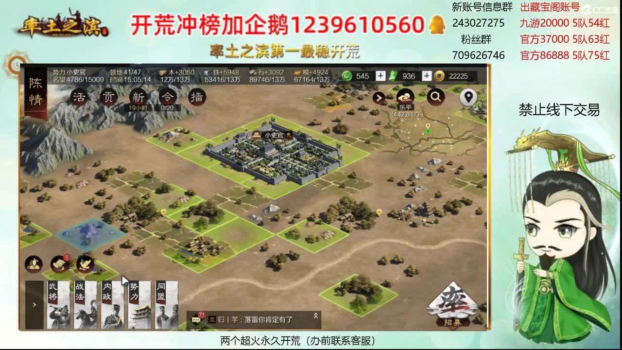 接开荒 冲榜第一 第1段