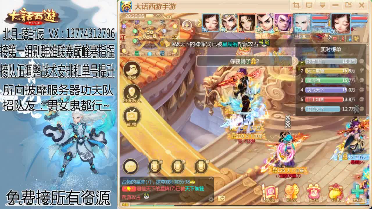 刚强坚毅-杀伐果断 第2段