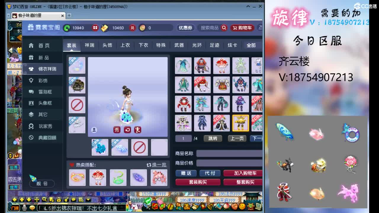 全服接帆板泳圈飞天猪猪神行小驴万 第2段