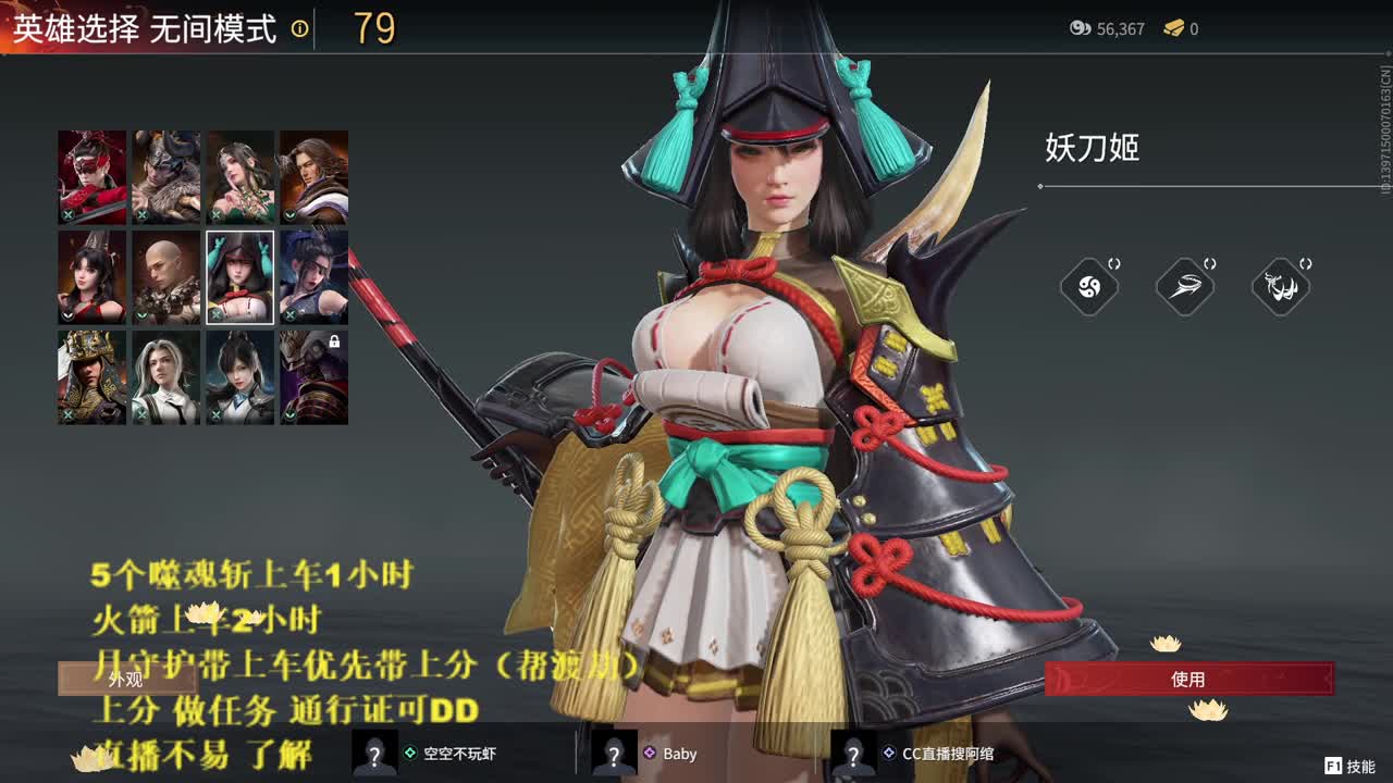 妹妹也能1V3
