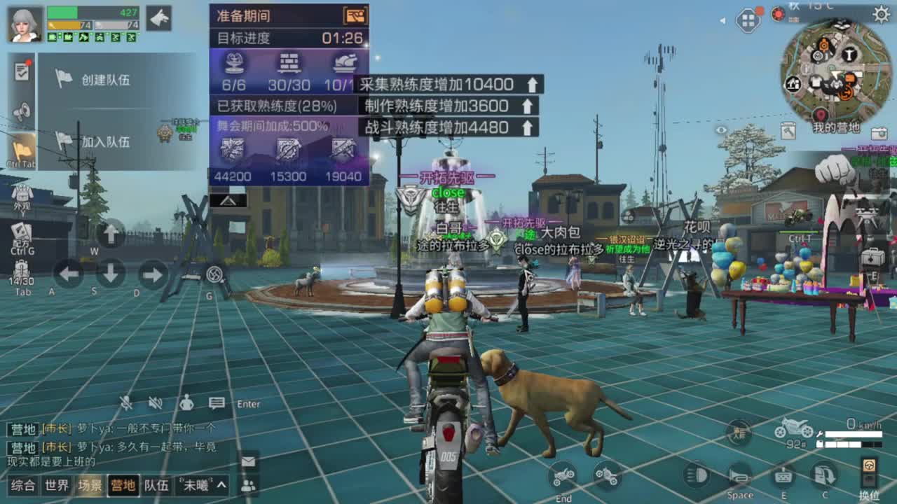 送月卡兑换cc时装 第1段