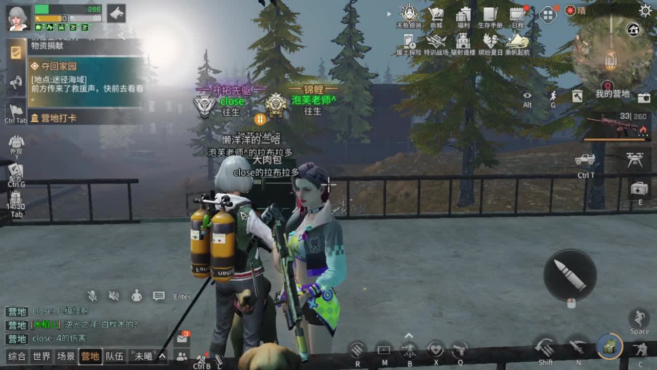 送月卡兑换cc时装 第2段