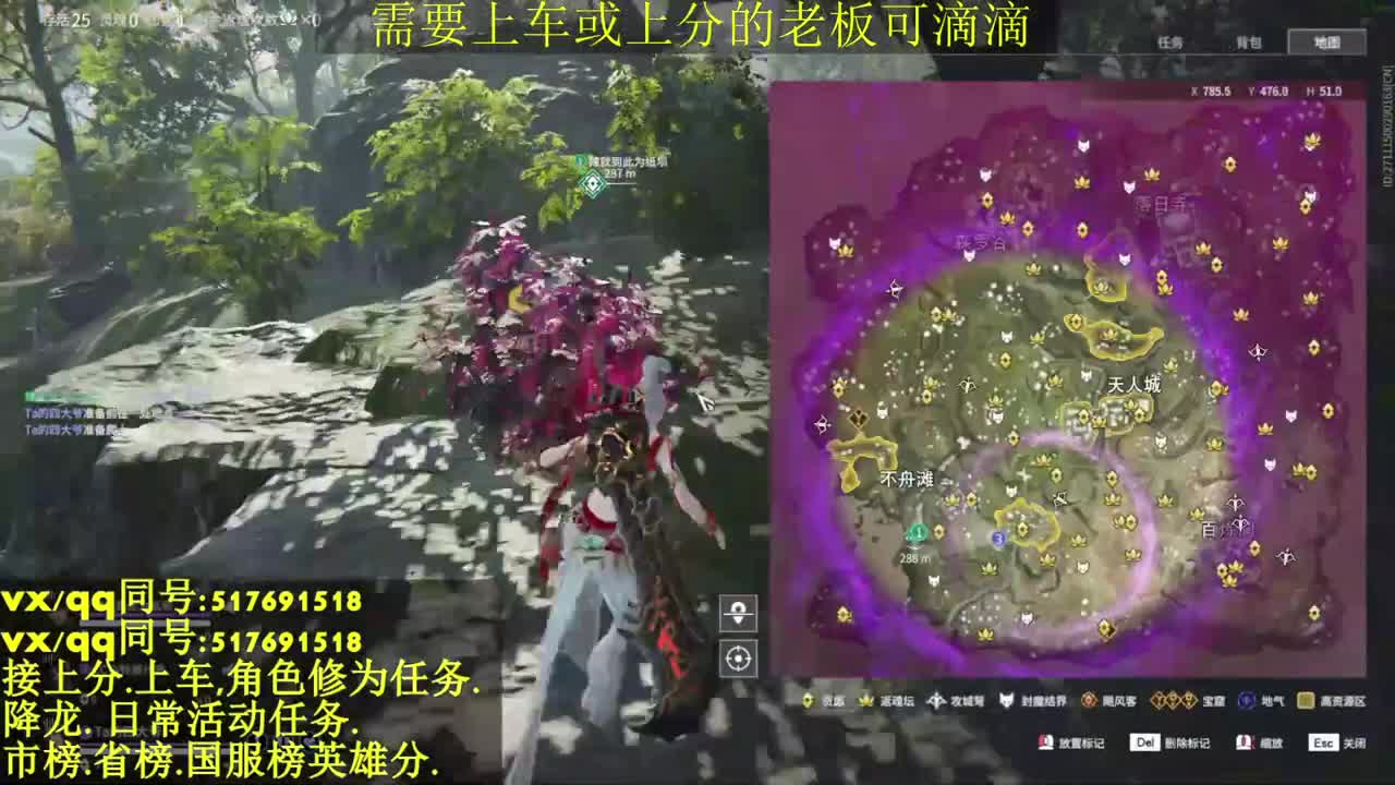 修罗国标接上分上车,修为,日常活动任务