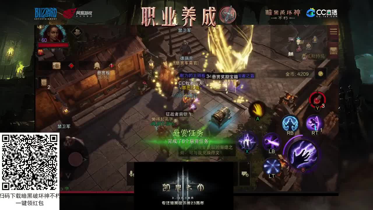 死灵教学 第1段