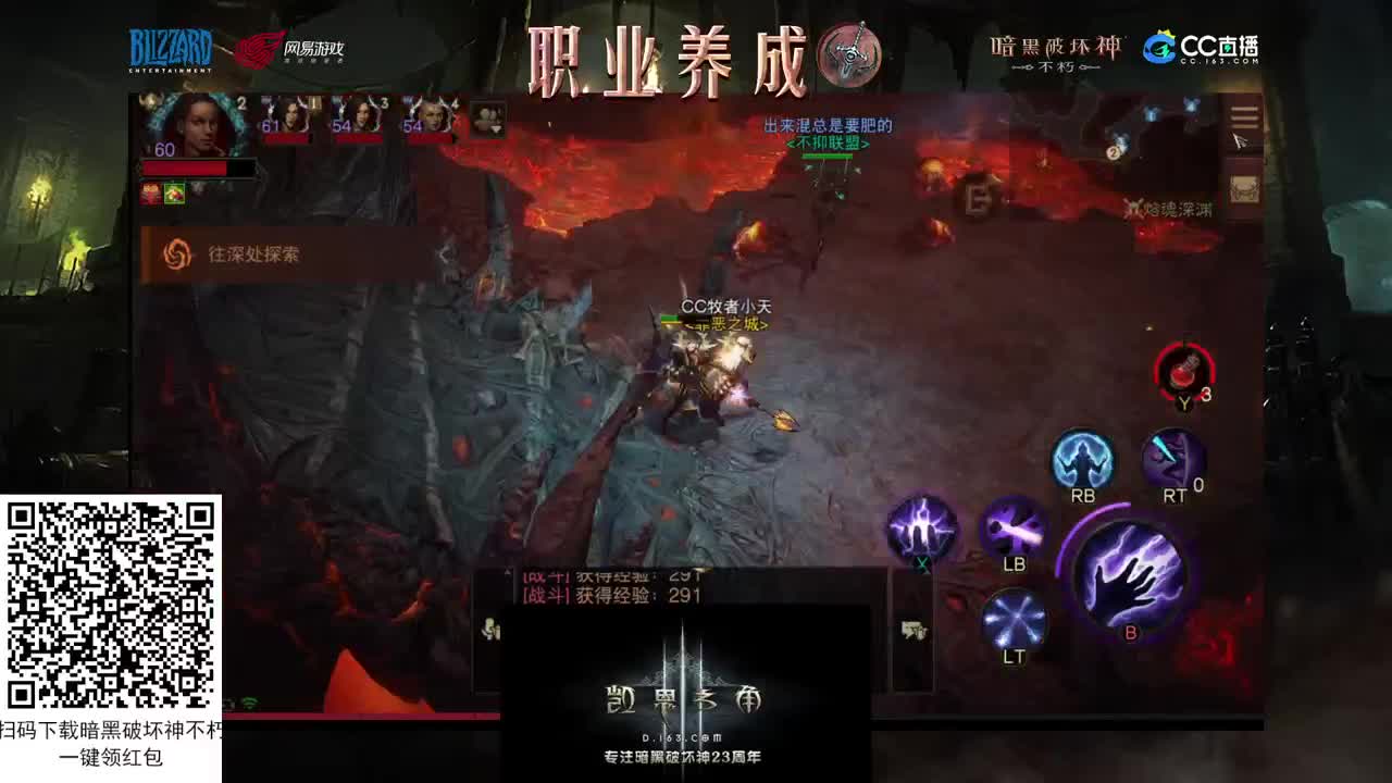 死灵教学 第2段