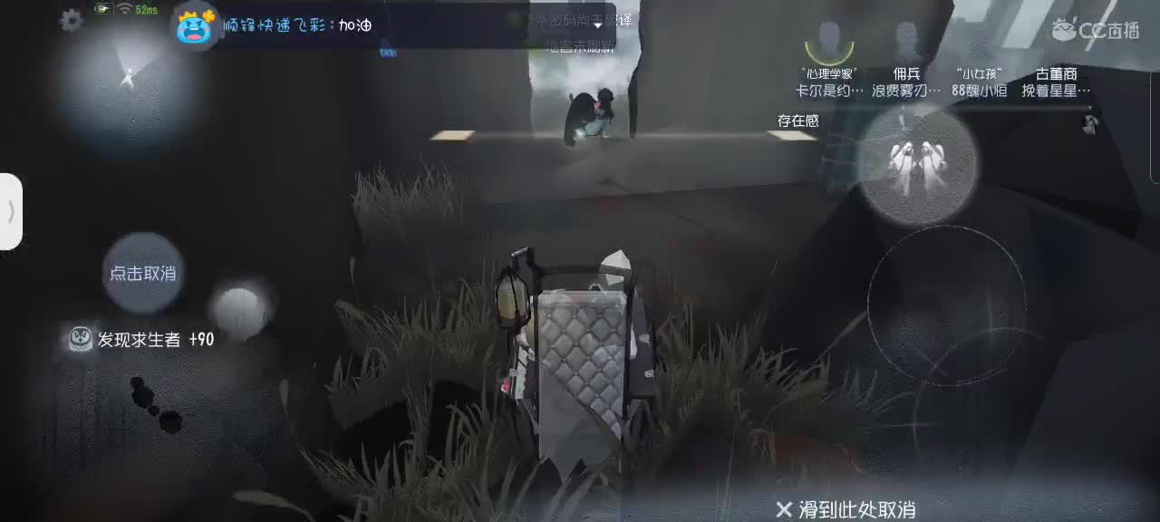 相遇即是缘～ 第2段