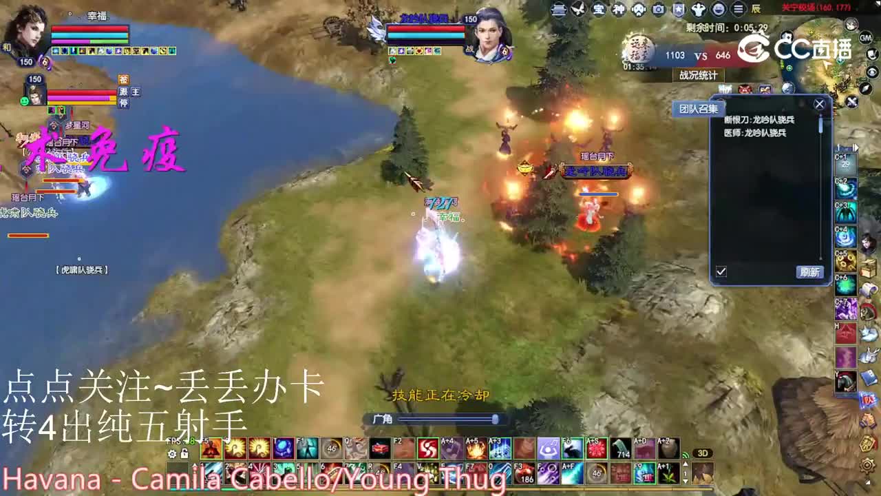珺心150偃师