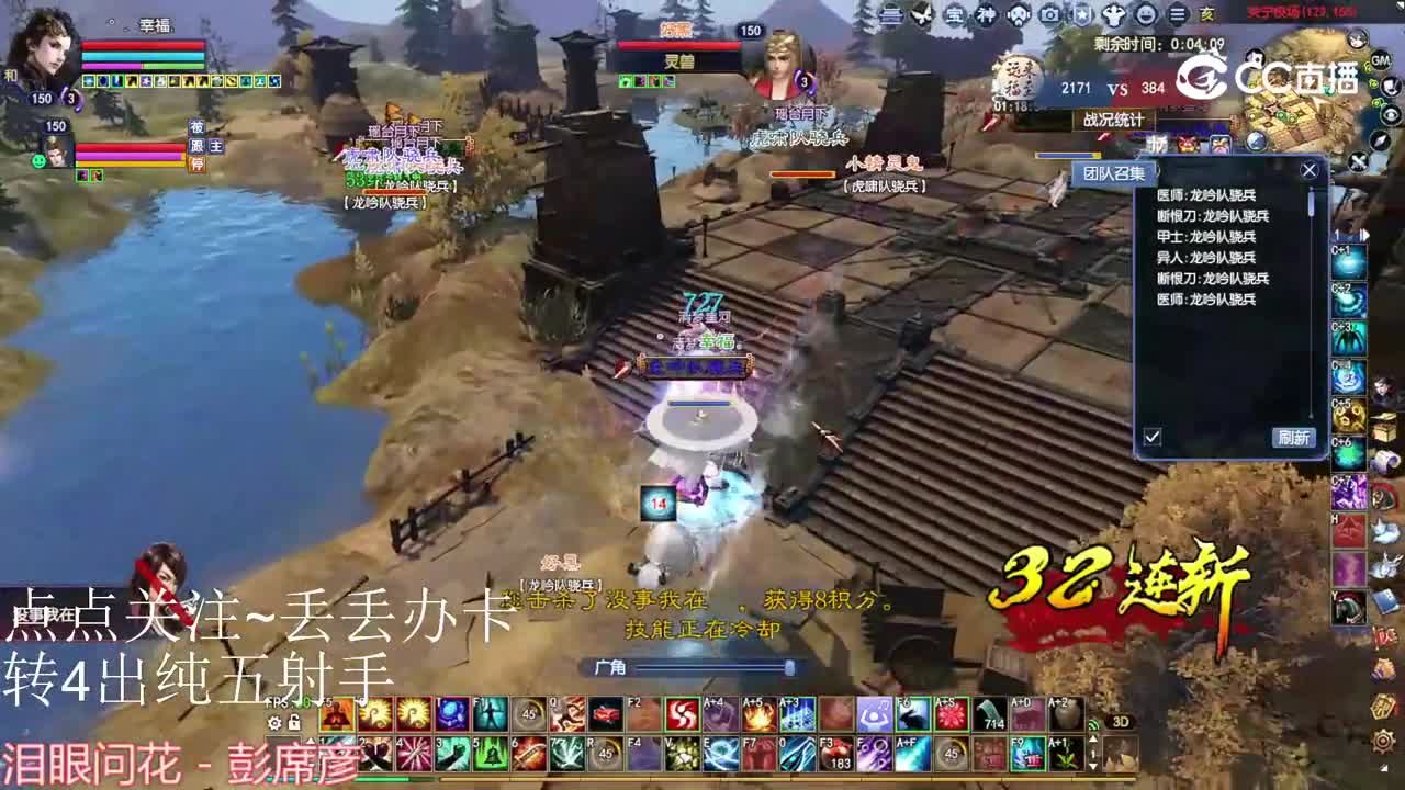珺心150偃师2