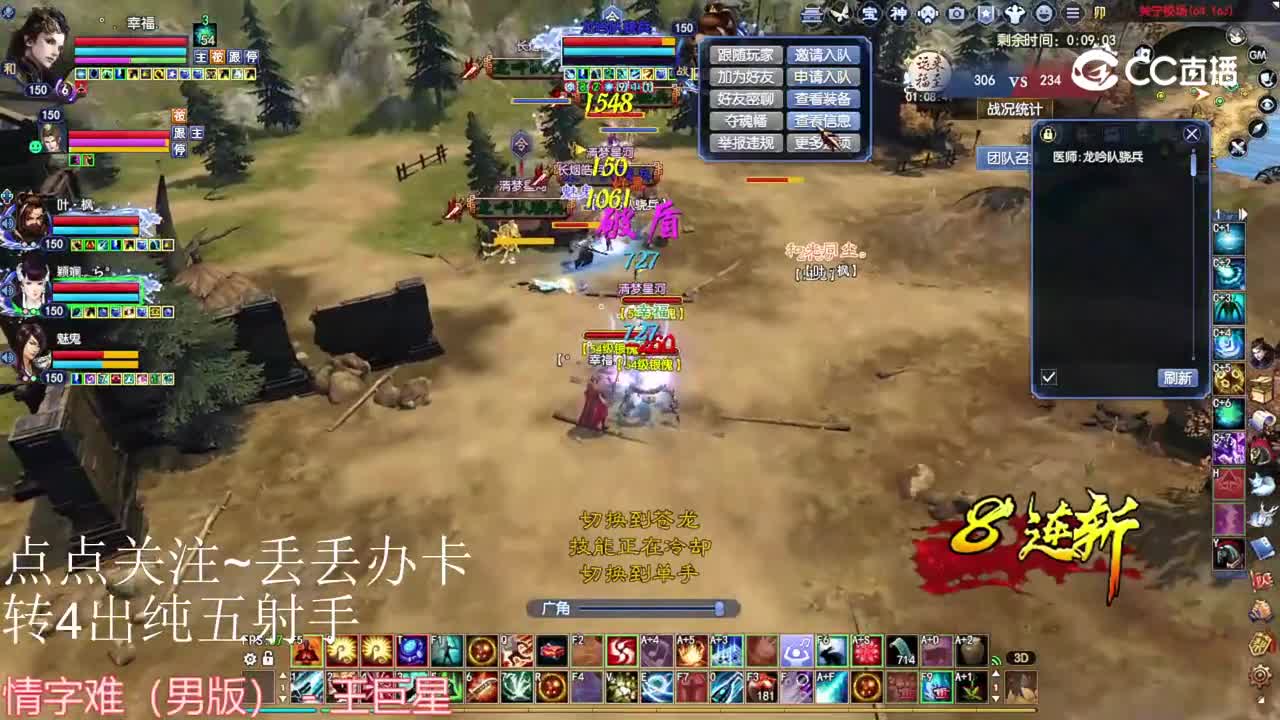 珺心150偃师3