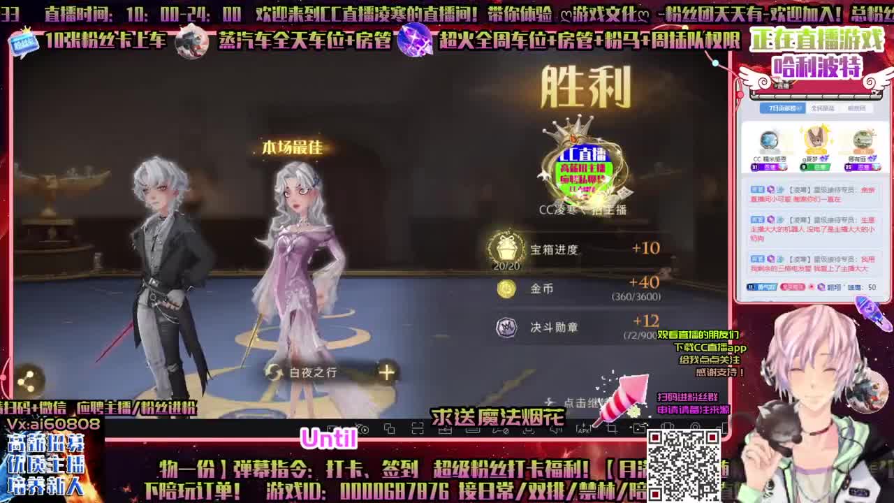 天谕手游ღ一起玩ღ操作如画 第2段