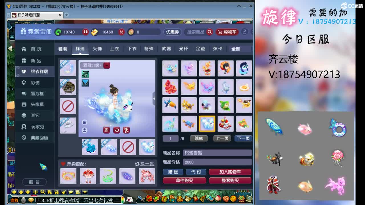 全服接帆板泳圈飞天猪猪神行小驴万