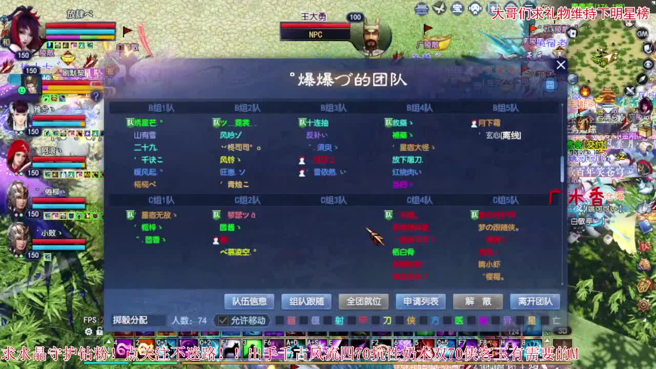进来唠嗑 第1段
