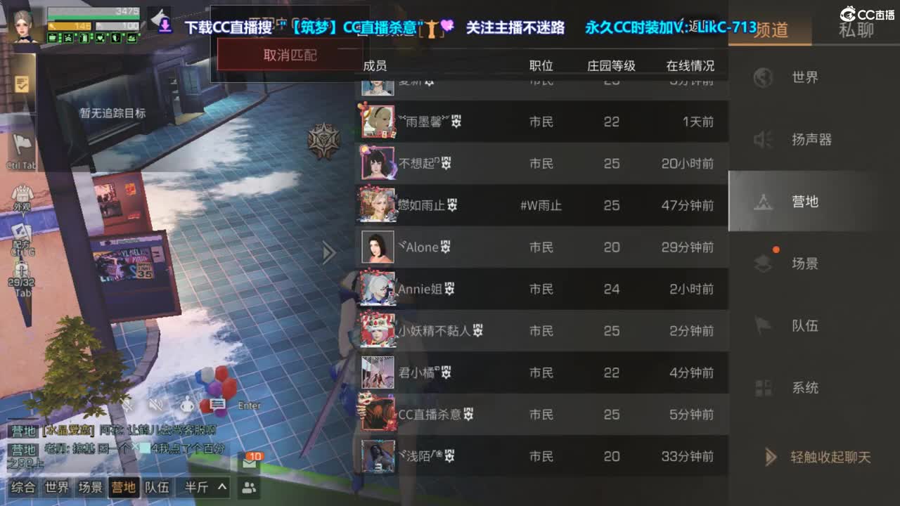 海洋版本更新18元金CC 限定墙纸 第2段