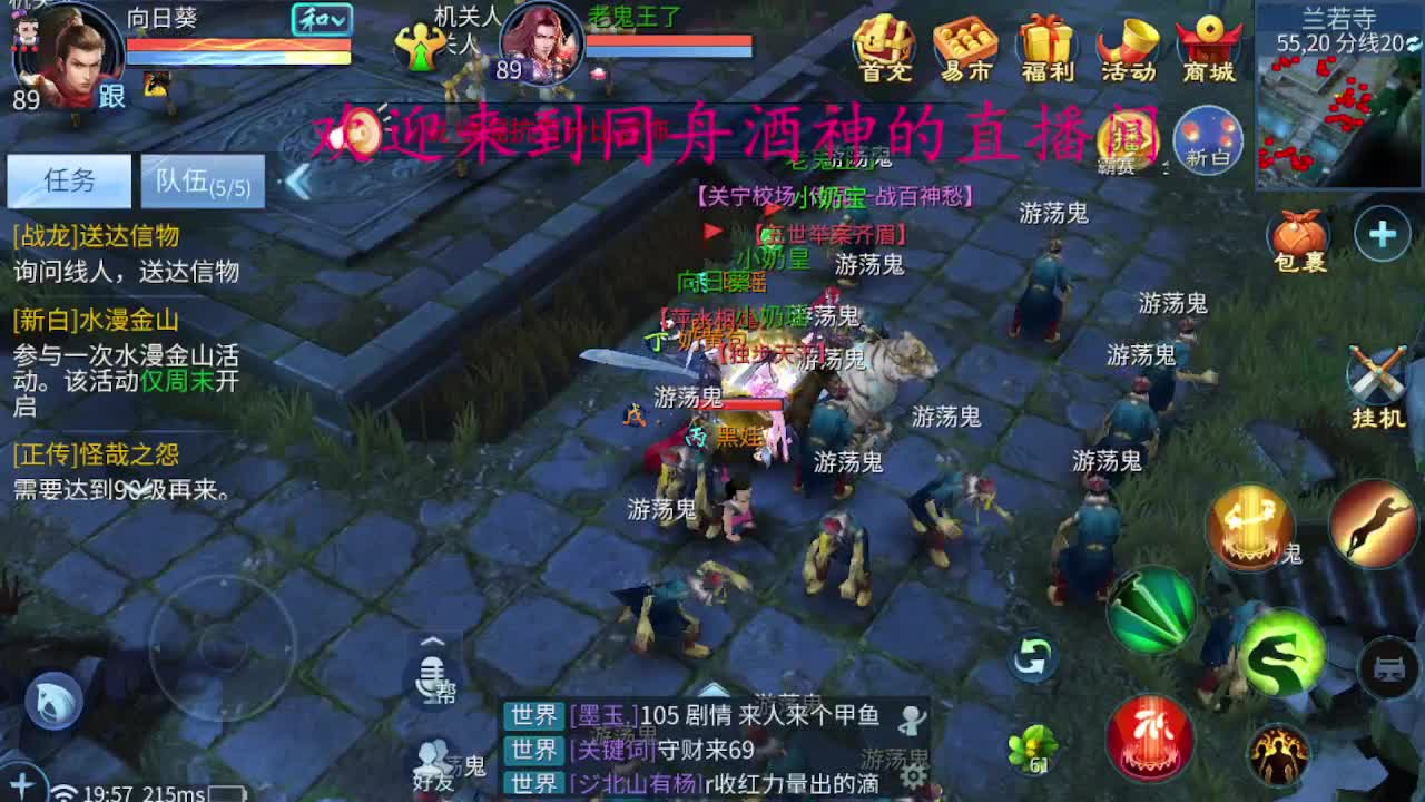 有人爱有事做有所期待 第1段