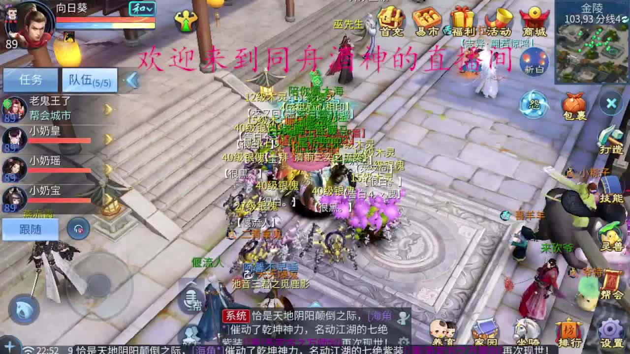 有人爱有事做有所期待 第2段