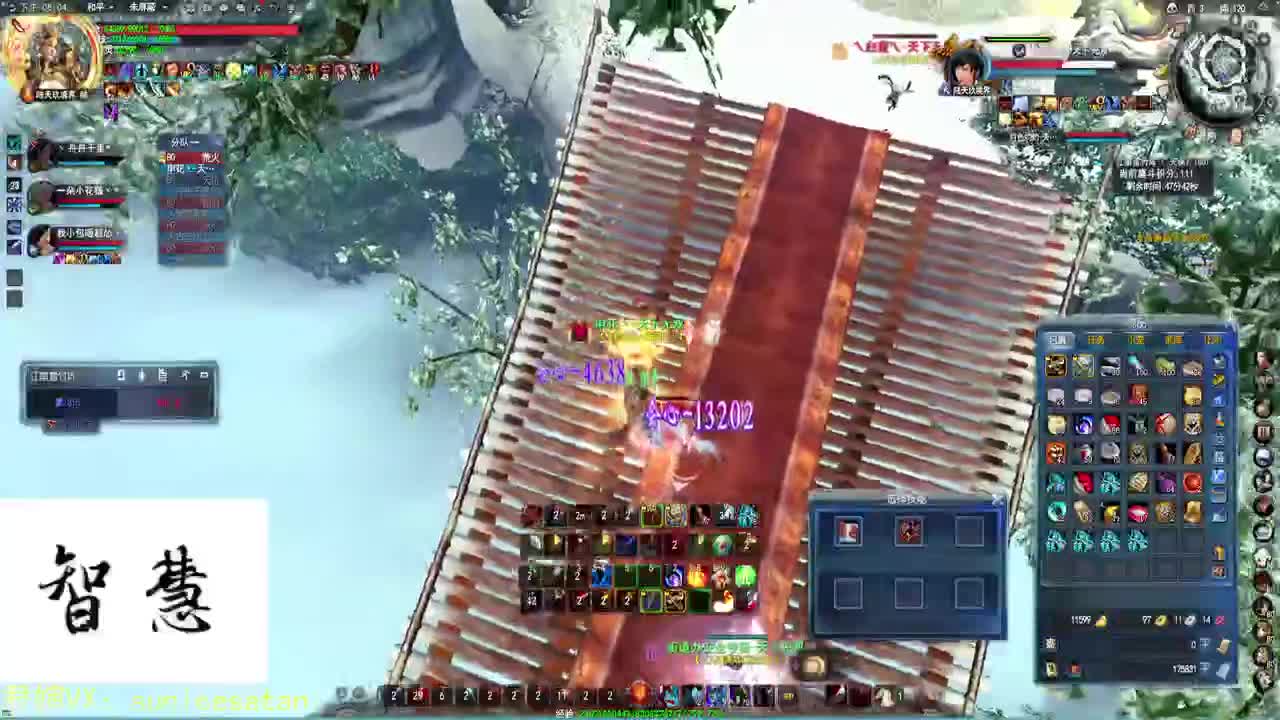 第一荒火 第1段