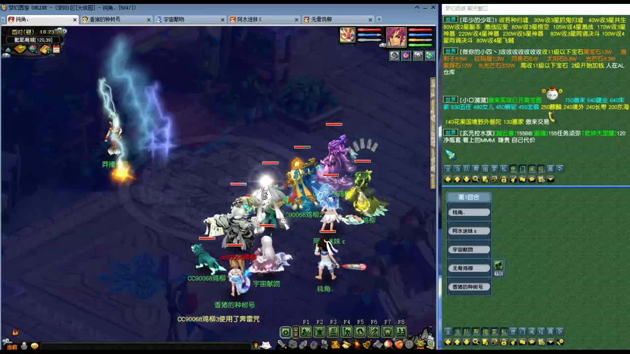 勇武劳模主播！进行一个经验的刷！ 第1段