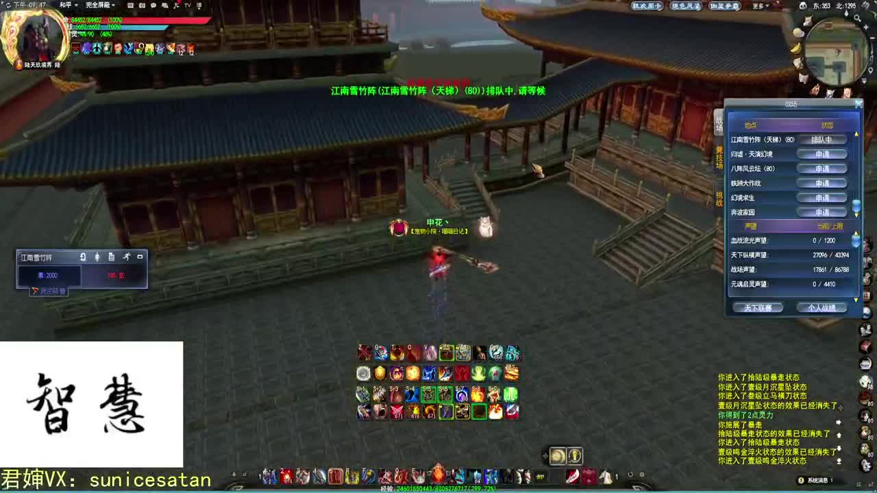 第一荒火 第2段