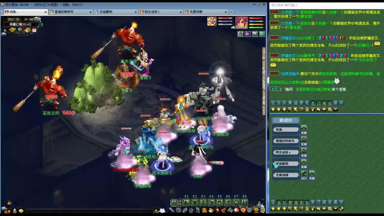 勇武劳模主播！进行一个经验的刷！ 第2段