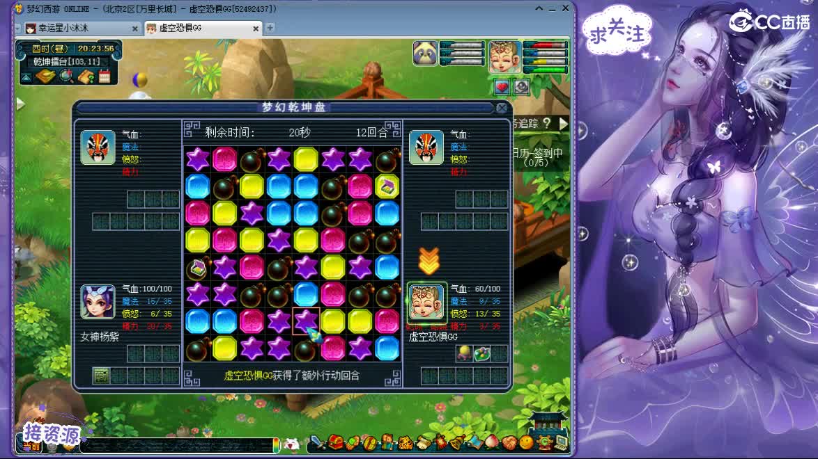 今天磁性的声音 ღ 第1段