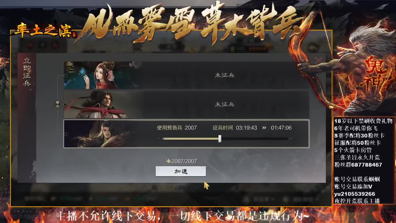 官方解说五月在线教学，有问必答~ 第1段