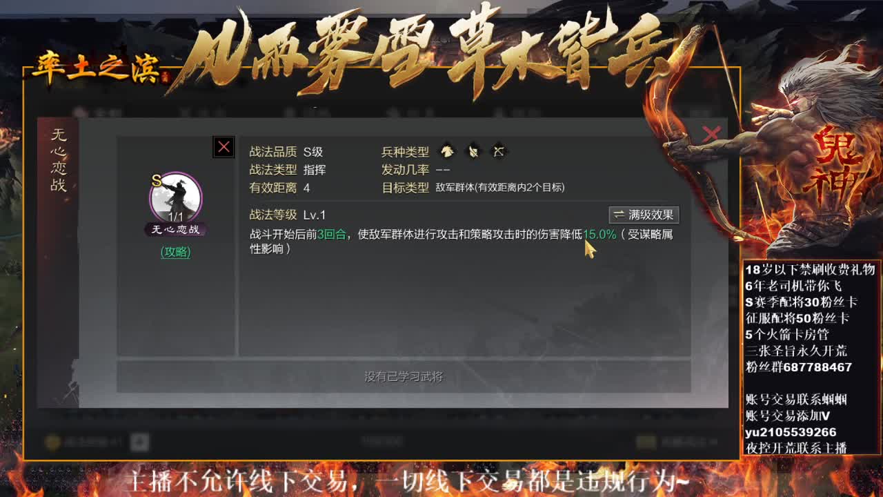 官方解说五月在线教学，有问必答~ 第2段