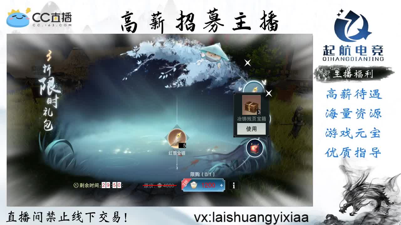 全服接开荒指挥、助力三吃 第1段