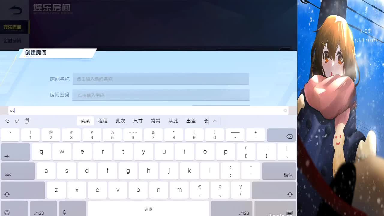 金 第2段