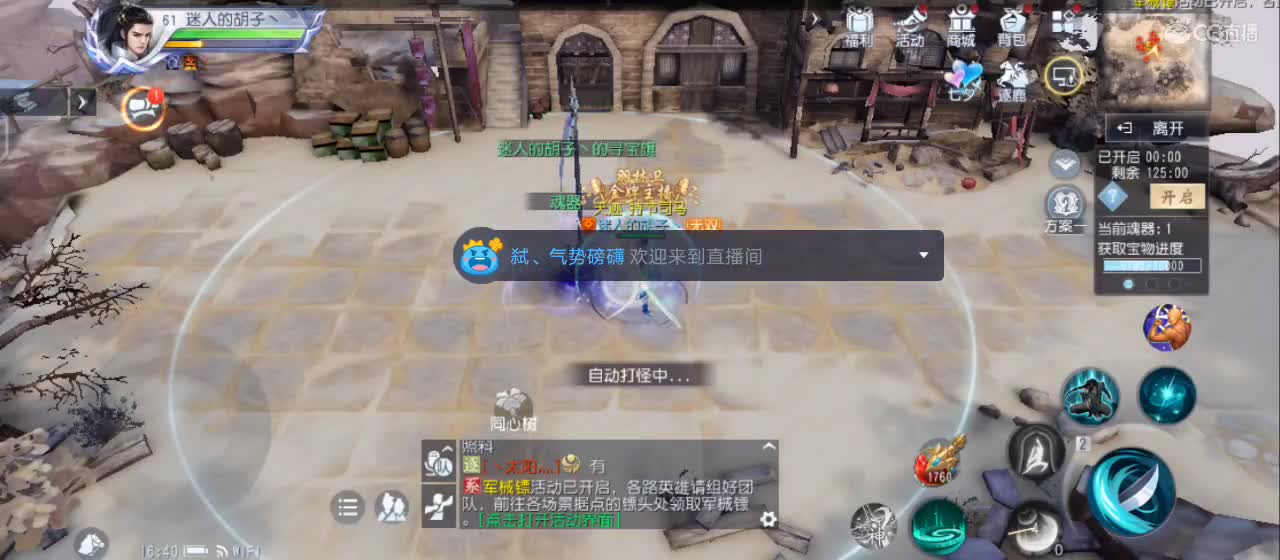 【夜生活到了！原声现场版di嗨起】 第1段
