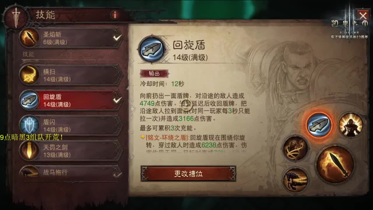 晚上继续开荒 第1段