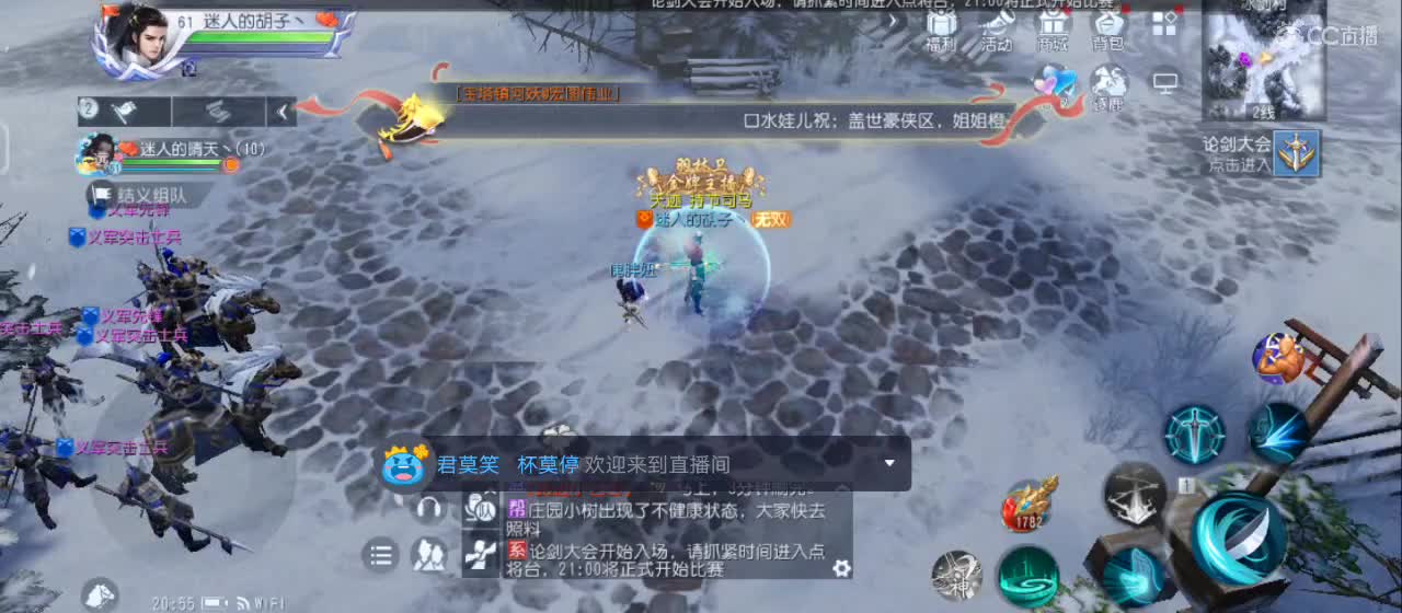 【夜生活到了！原声现场版di嗨起】 第2段