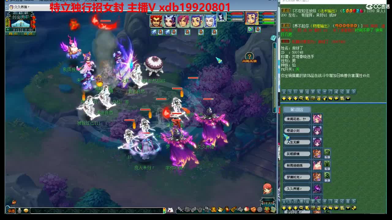 神威第一分析师 第1段